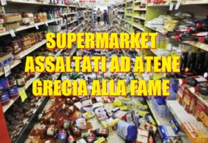 Supermarket Grecia